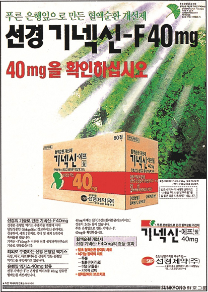 광고