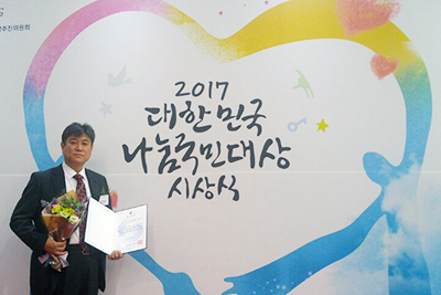 울산공장, 대한민국 나눔국민대상 보건복지부장관상 수상