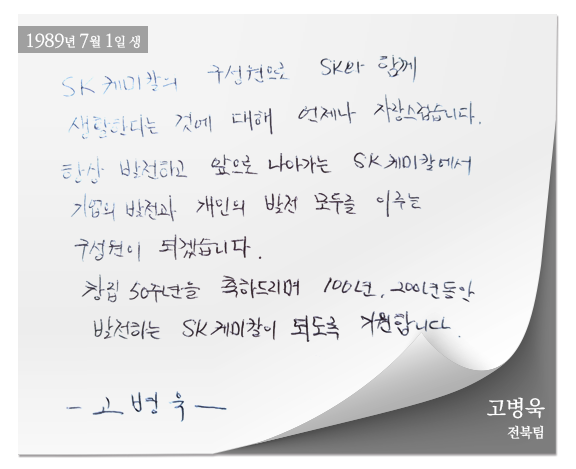 OB 축하 메시지