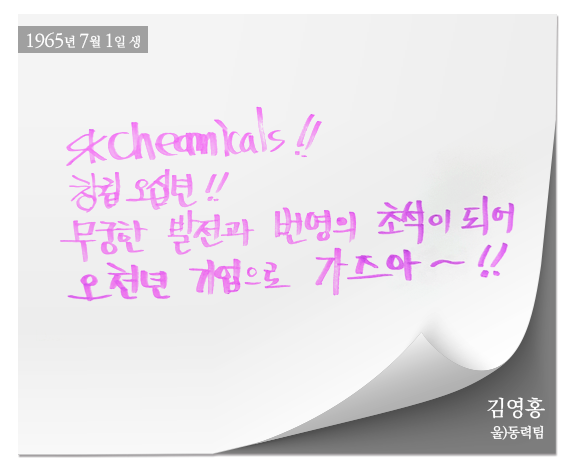 OB 축하 메시지