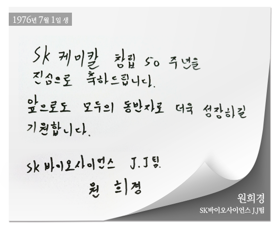 OB 축하 메시지