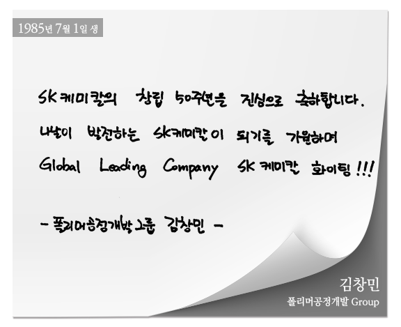OB 축하 메시지