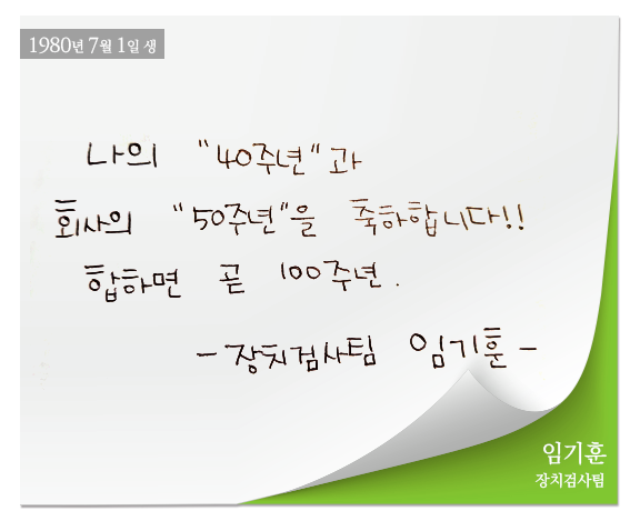 OB 축하 메시지