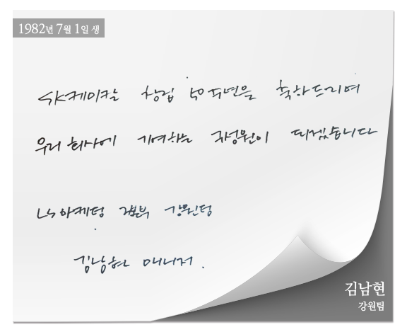 OB 축하 메시지