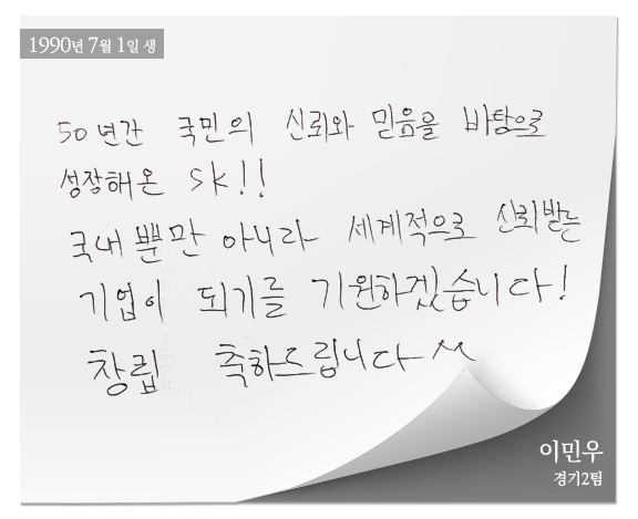 OB 축하 메시지