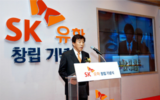 Establishment of SK petrochemical 