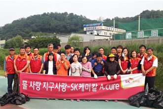 Picture of staff holding love water love earth banner