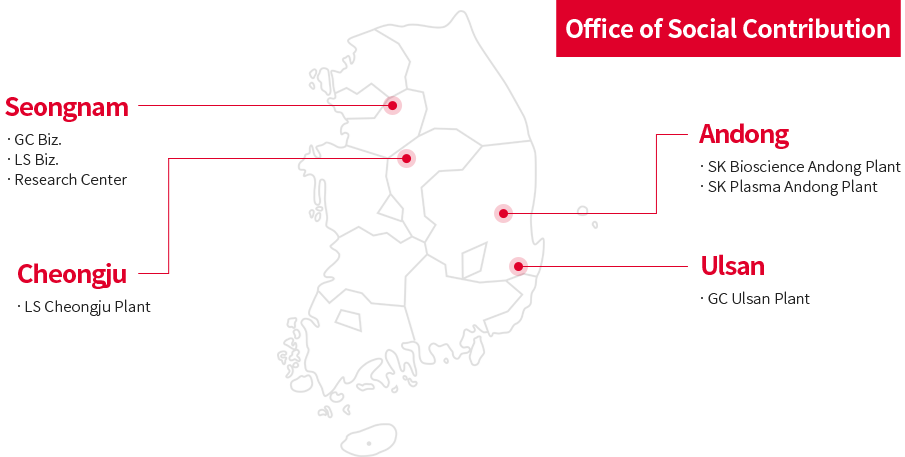 sk케미칼 자원봉사단 지역 지도, 성남-GC Biz, LS Biz. 연구소, 안동-SK바이오사이언스 안동공장, SK플라즈마 안동공장, 청주-LS청주공장, 울산-GC울산공장