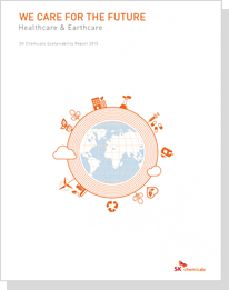 2015년 sk케미칼 지속가능경영보고서표지