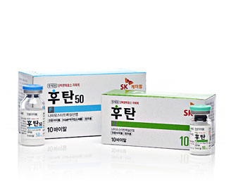 주사용후탄10,50mg