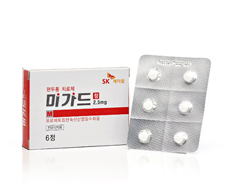 미가드정2.5mg