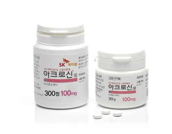 아크로신정