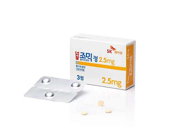 조믹정2.5mg