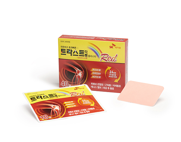 트라스트디펜플라스타(RED)