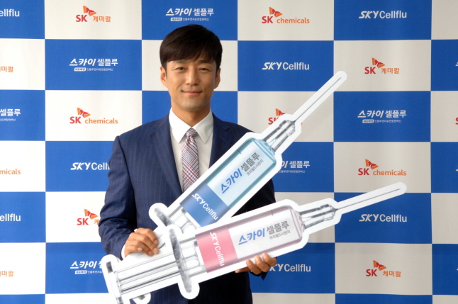 Korea`s first cell-culture influenza vaccine `SKYCellflu` released
