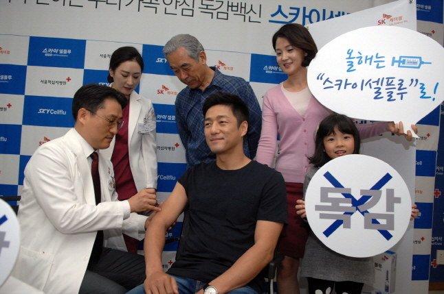 SK chemicals holds event to encourage flu vaccination