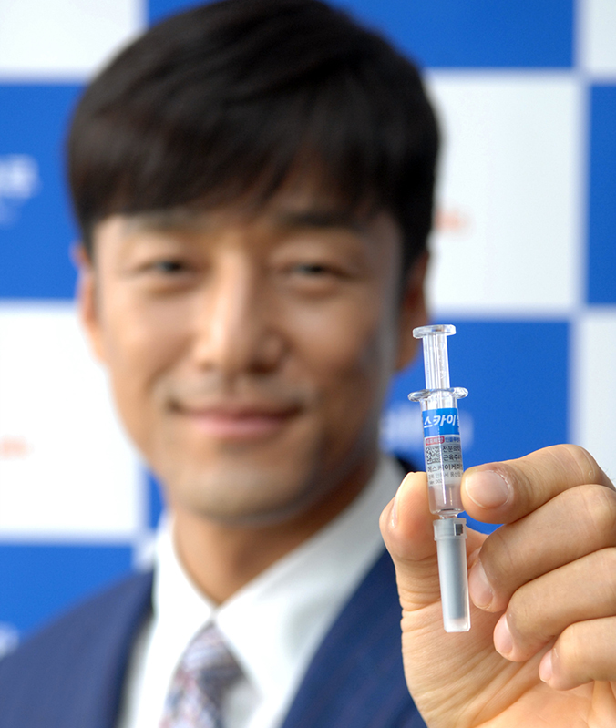 SK chemicals` SKYCellflu, the world`s first cell-culture influenza vaccine for children and Korea`s first for adults.