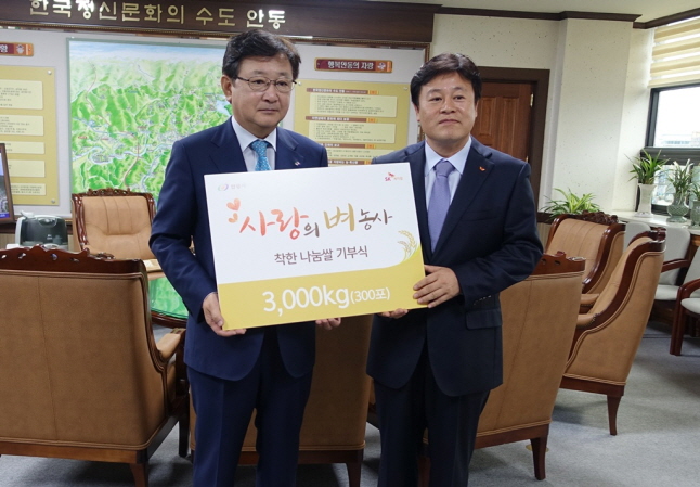 SK chemicals’ ceremony at Andong City Hall, Gyeongsangbuk-do on the 12th for its donation of 3 tons of “Love Rice” in the presence of Young-sae GWEON, Mayor of Andong (left), and Hong-Kyun Lee, General Manager of SK chemicals Andong Factory (right).