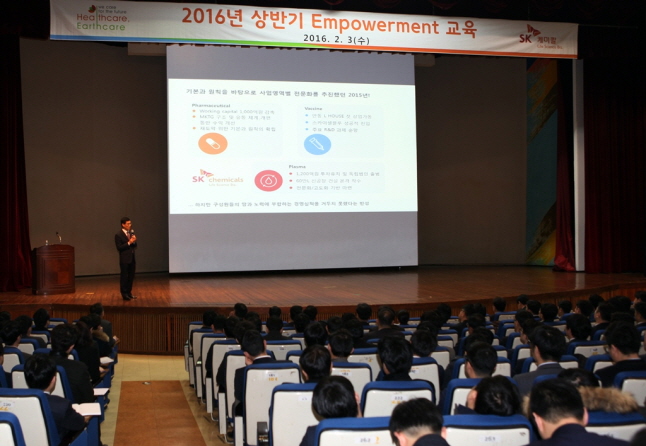 Life science Biz, Marketing empowerment education