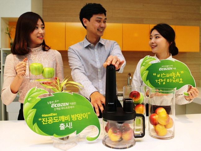 Employees of SK chemicals are demonstrate the V Tokebi, a food processor made with SK chemicals’ environmentally-friendly material Ecozen, that will be introduced on a home shopping program scheduled to air on April ..