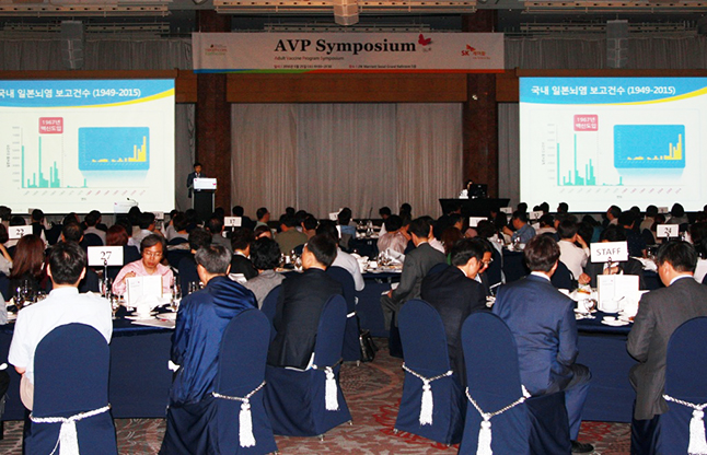Medical practitioners in the Seoul metropolitan area gathered in the AVP Symposium held at JW Marriott Hotel Seoul on May 25