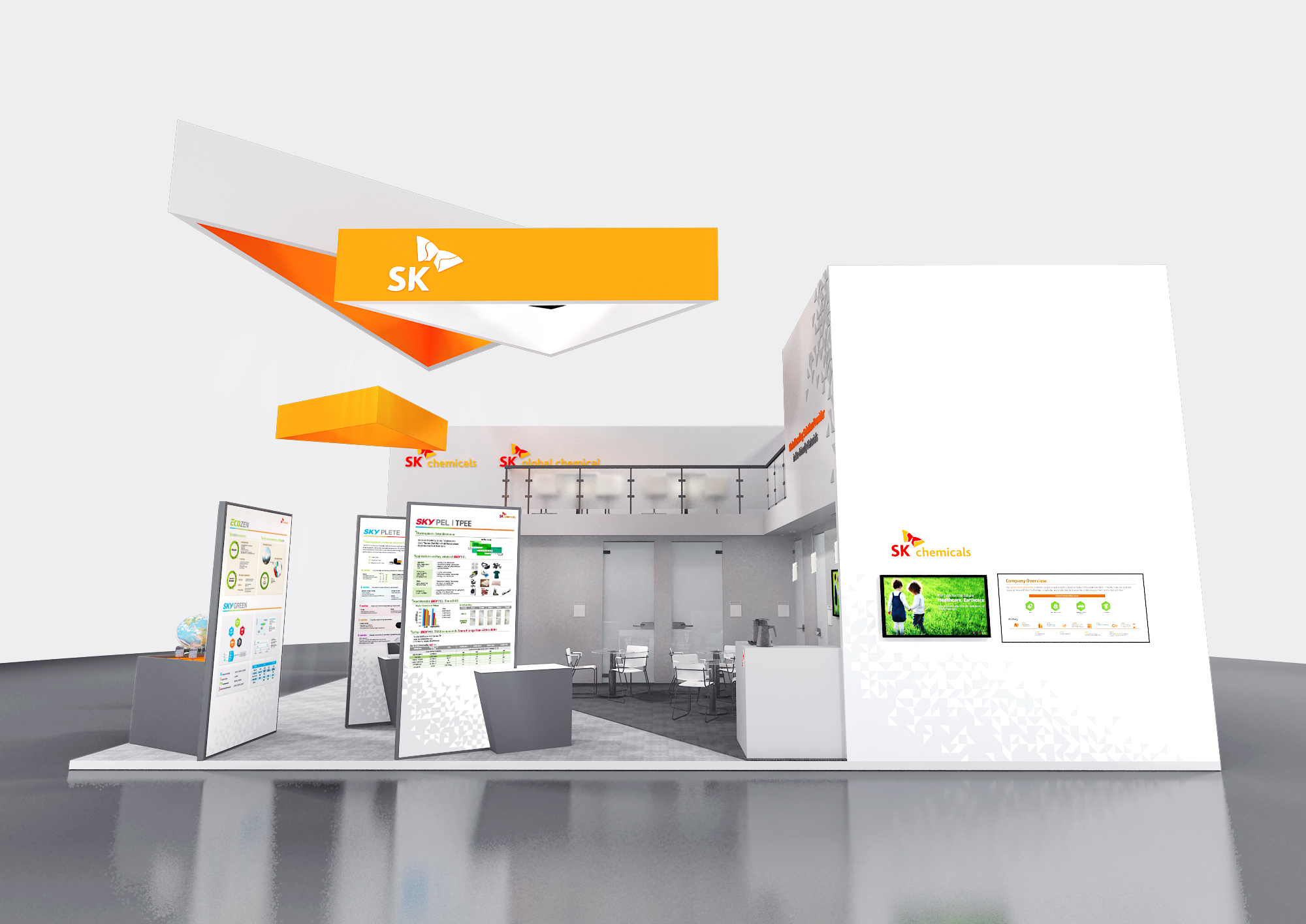 A view of the inside of the exhibition booth of SK chemicals at K 2016.