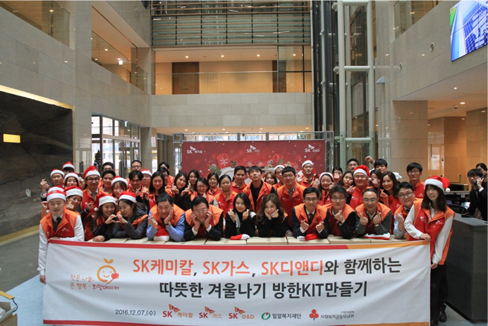 SK chemicals CEO Han Byeong-ro (fifth from right on the front row), SK Gas President Kim Jeong-keun (fifth from left on front row) and other company staff members made 450 sets of winter warmup kits to be delivered to the families of the Hope Maker-sponsored children.