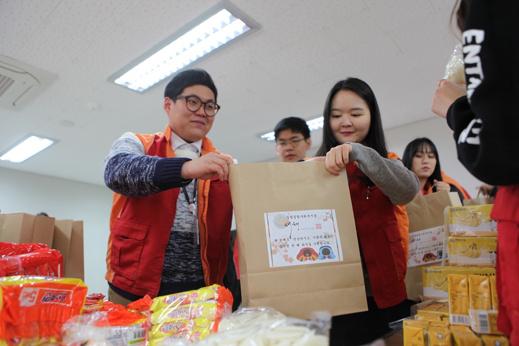 New SK chemicals employees are packing gifts at the Jung-tap Social Welfare Center for delivery to local underprivileged seniors.