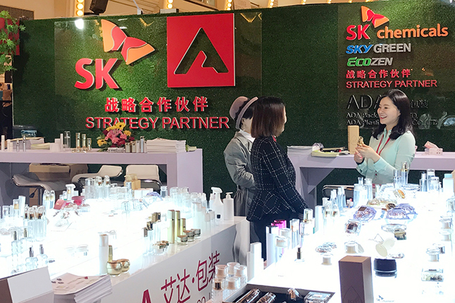 SK 케미칼 친환경 PETG, 명품 화장품 용기로 호평