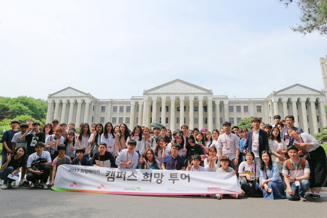 The volunteers and youths who participated in ‘Hope Maker Campus Hope Tour 2017’ pose for a picture.