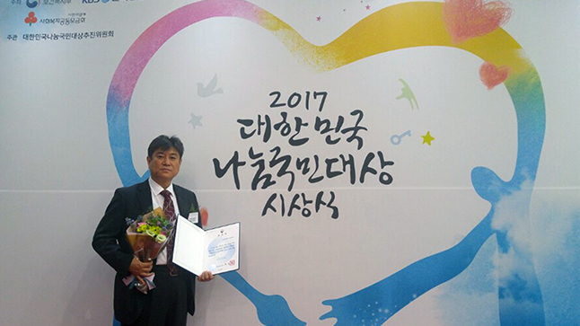 SK케미칼