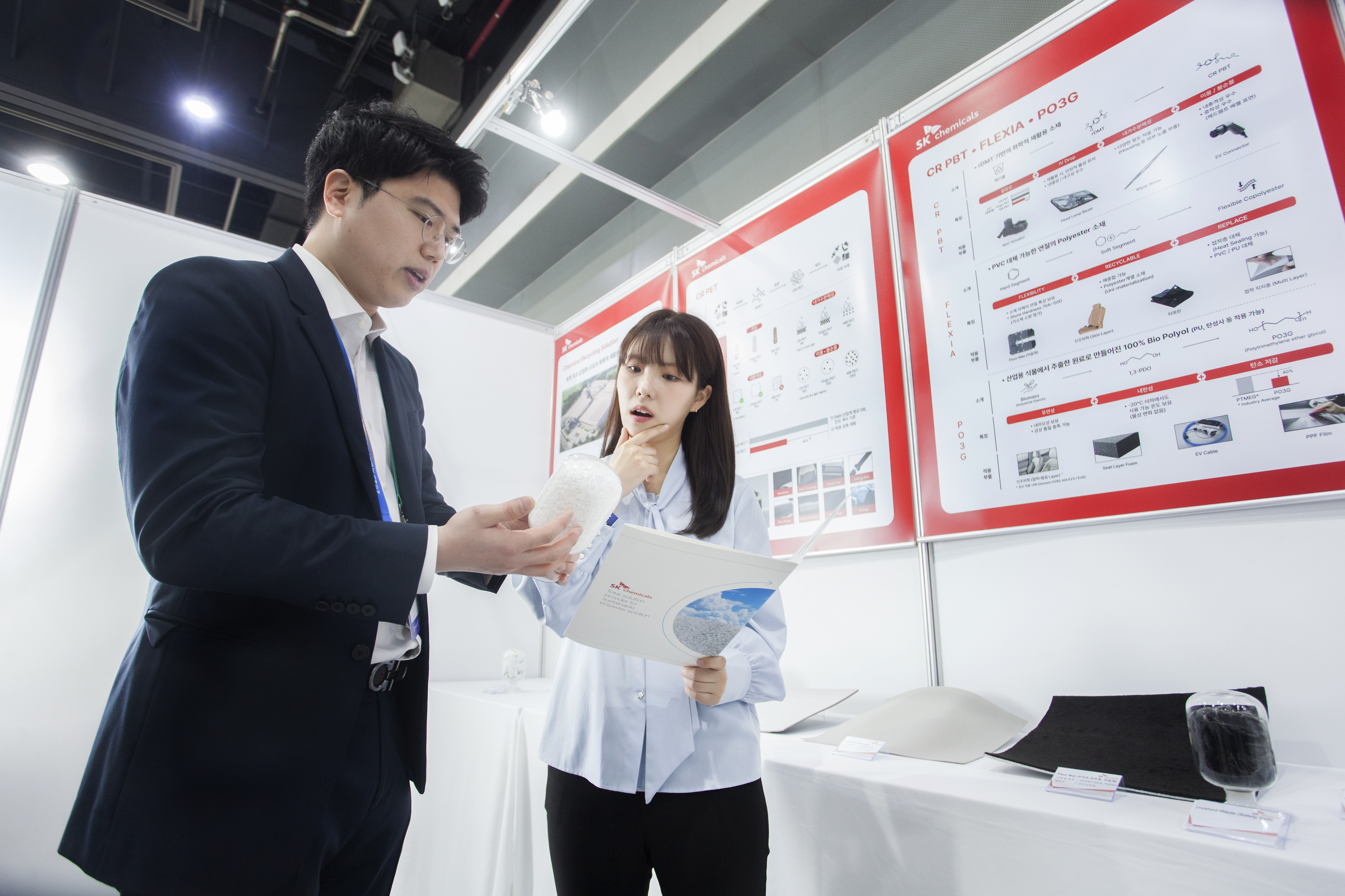 SK케미칼, ‘2025 자동차부품산업 ESG·탄소중립 박람회’ 참가…  자동차 분야 완결적 순환 구조 솔루션 제시