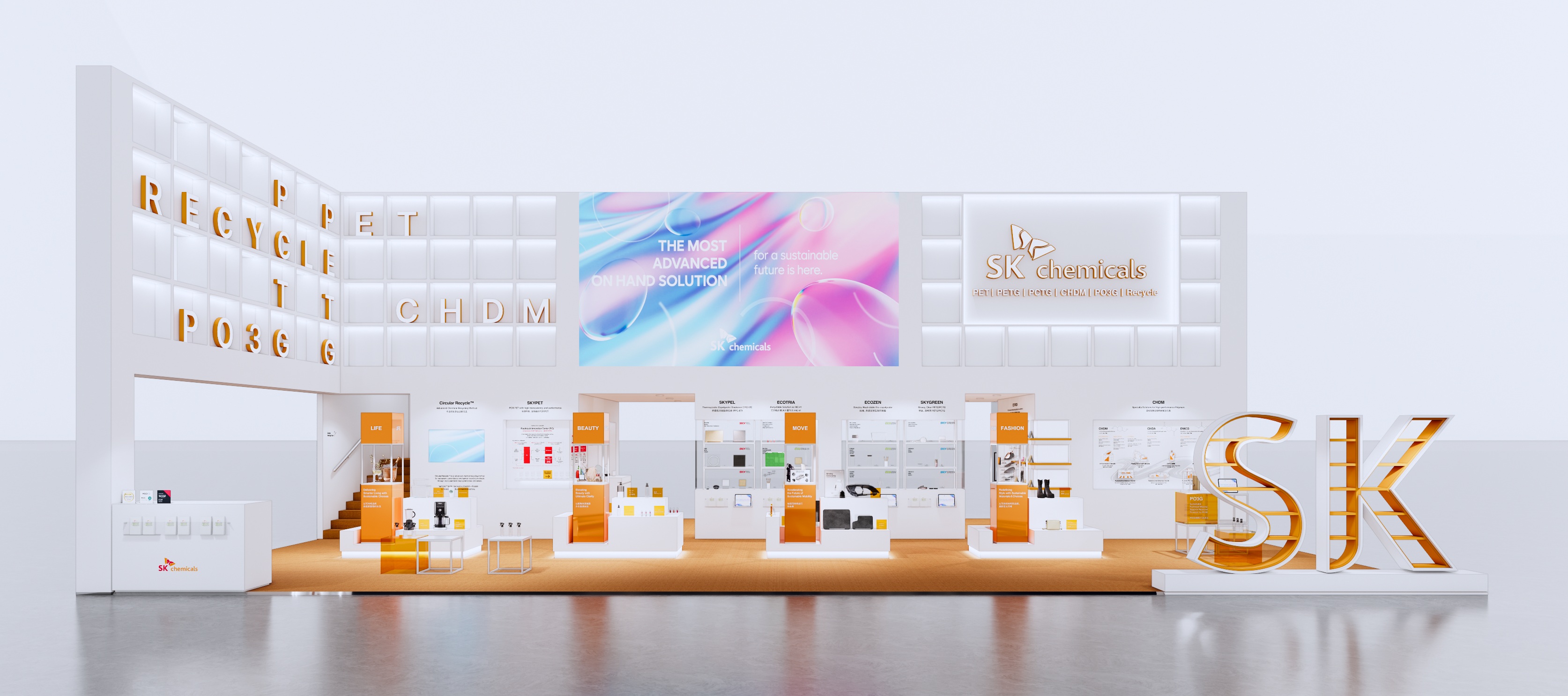 SK케미칼, ‘차이나플라스2026’ 참가
