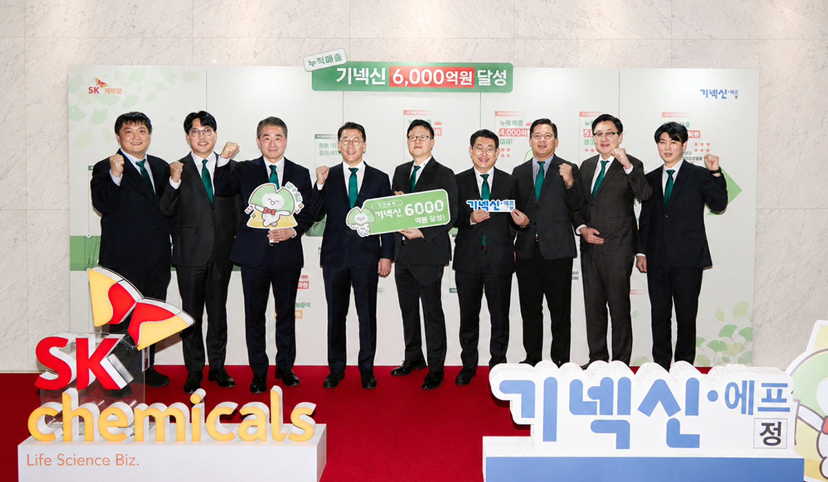SK케미칼 ‘기넥신’ 누적 매출 6,000억 원 돌파
