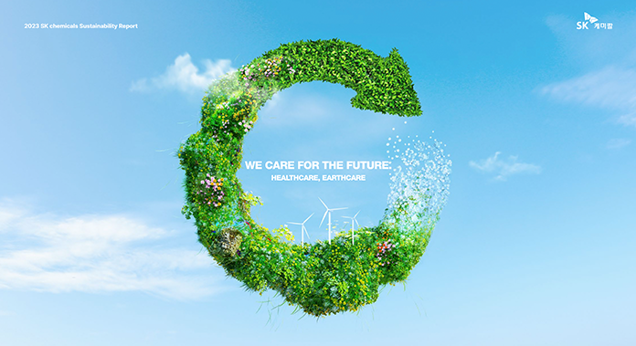 2023 Sustainability Report